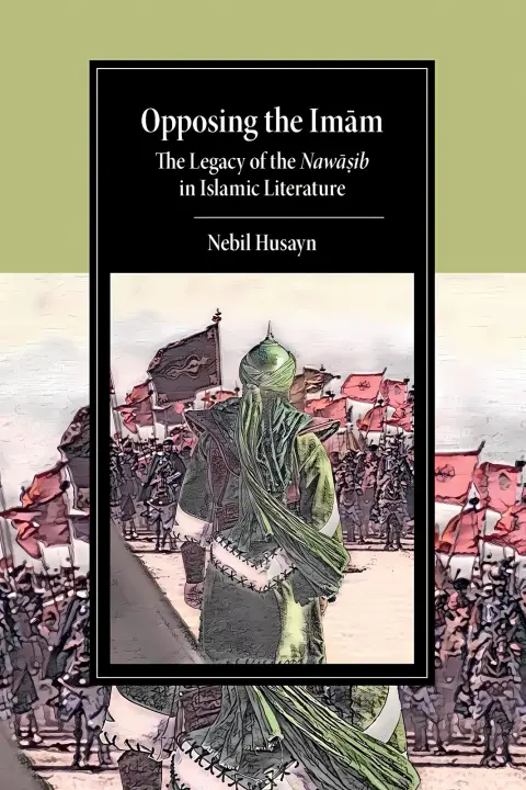 Cover of Opposing the Imam