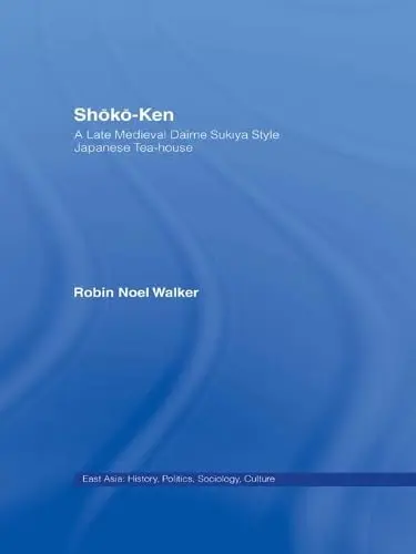 Cover of Shoko-Ken
