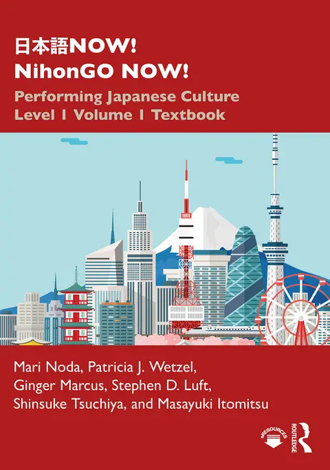 Cover of Nihongo Now!