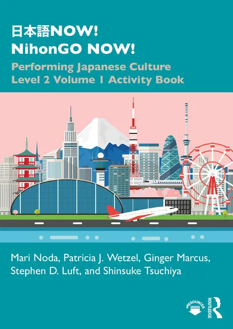 Cover of NOW! NihonGO NOW!
