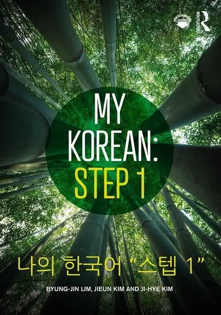 Cover of My Korean