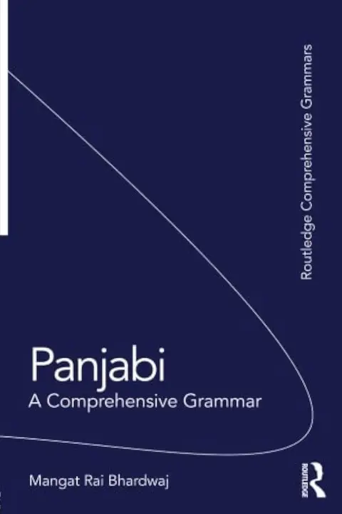 Cover of Panjabi