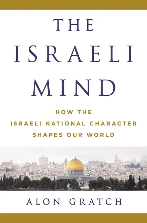 Cover of The Israeli Mind