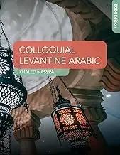 Cover of Colloquial Arabic