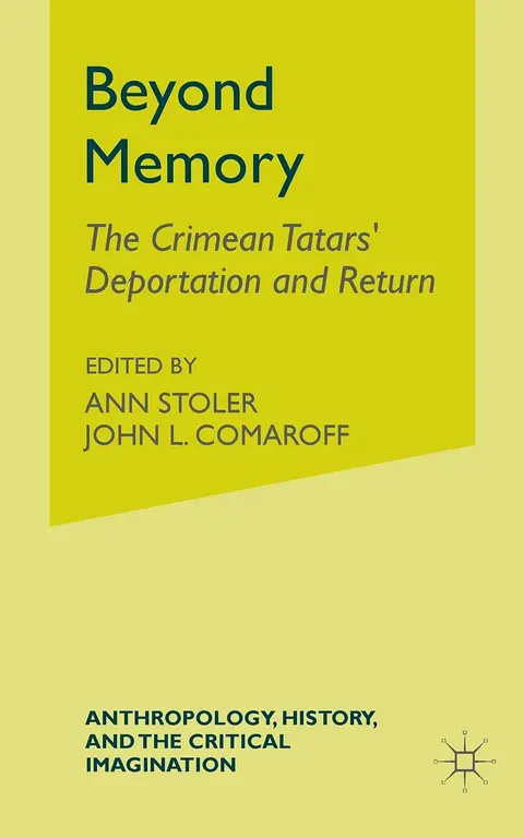 Cover of Beyond Memory