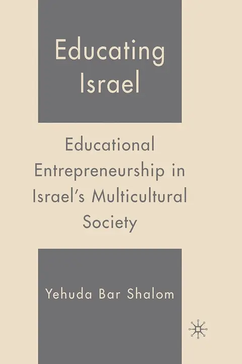 Cover of Educating Israel