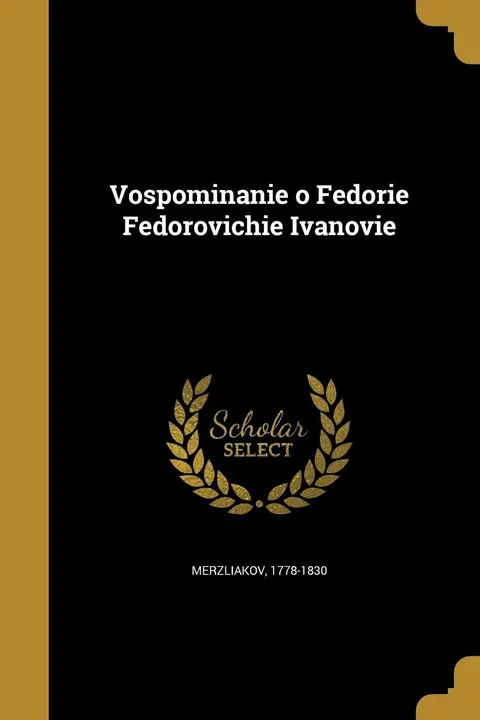 Cover of Vospominanie o Fedorie Fedorovichie Ivanovie