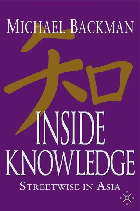 Cover of Inside Knowledge