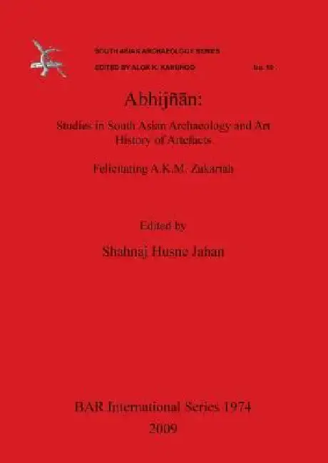 Cover of Abhijñān