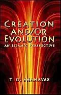 Cover of Creation And/or Evolution