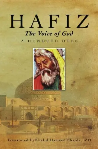Cover of Hafiz