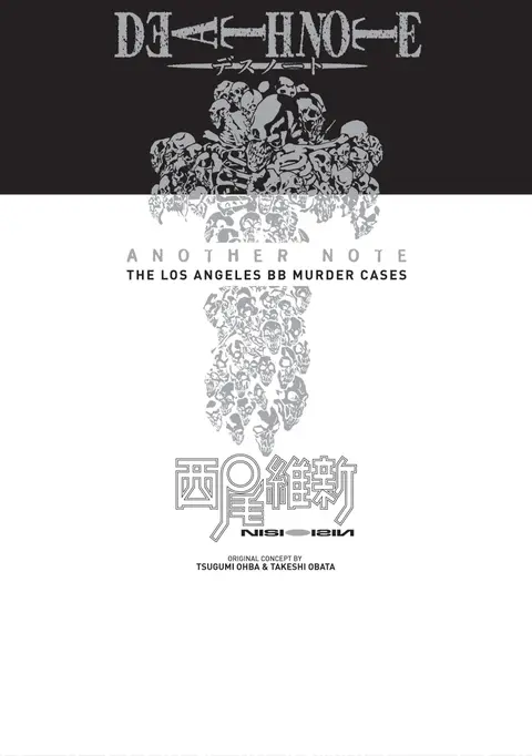 Cover of VIZ Media LLC Death Note Another Note