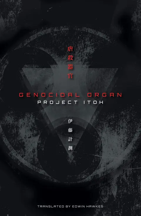 Cover of Genocidal Organ