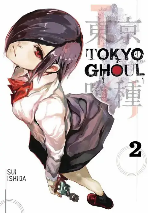 Cover of Tokyo Ghoul, Volume 2