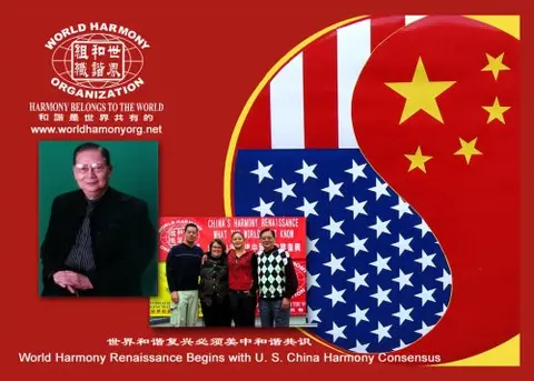 Cover of China's Harmony Renaissance