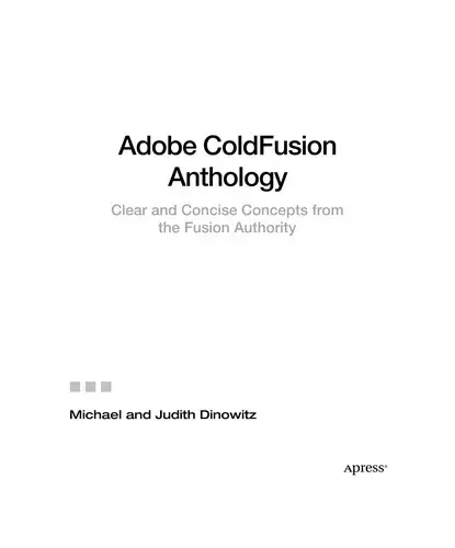 Cover of Adobe Coldfusion Anthology