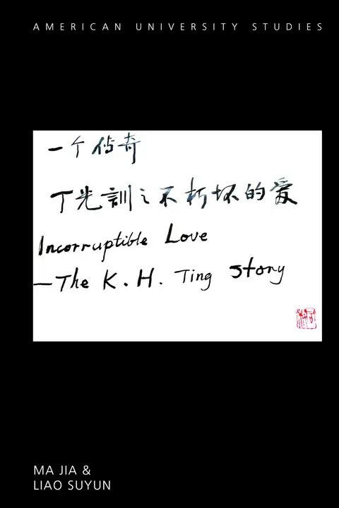 Cover of Incorruptible Love