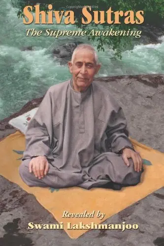 Cover of Shiva Sutras