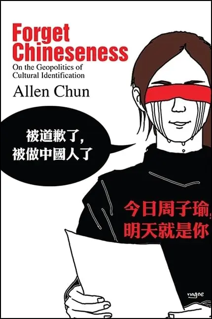Cover of Forget Chineseness