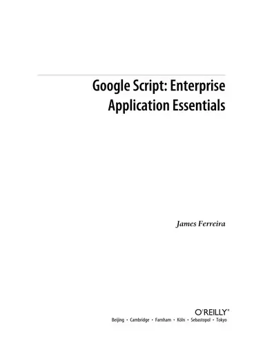 Cover of Google Script – Enterprise Application Essentials