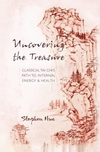 Cover of Uncovering the Treasure