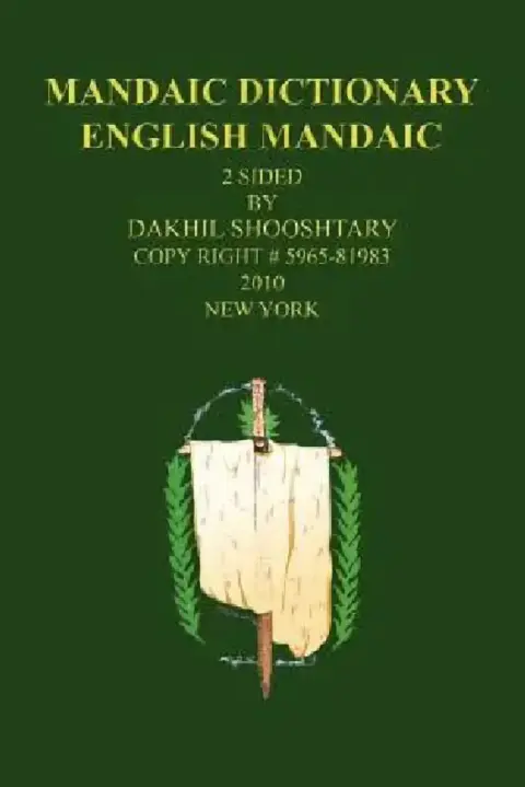 Cover of Mandaic Dictionary
