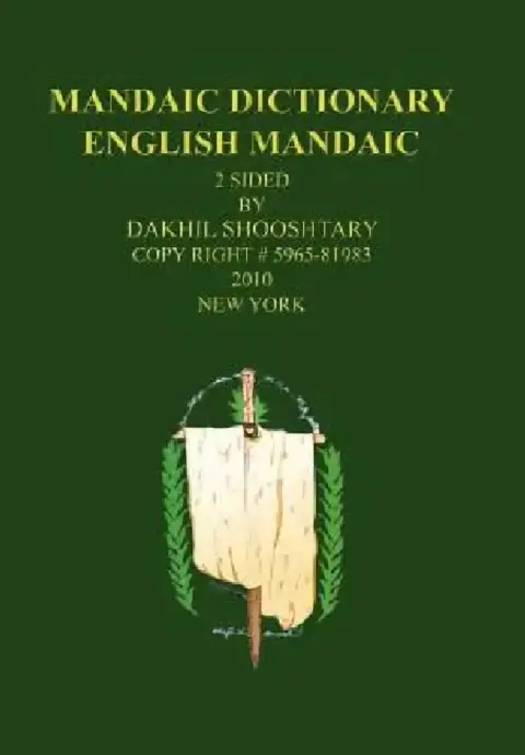 Cover of Mandaic Dictionary