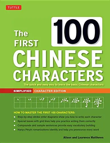 Cover of The First 100 Chinese Characters