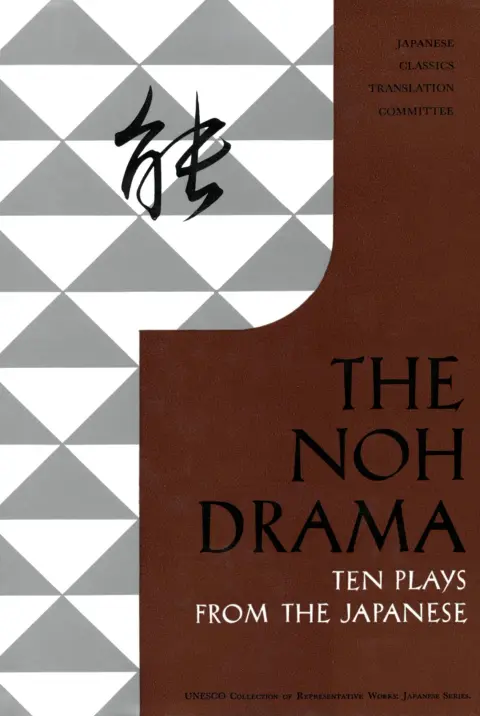 Cover of Noh Drama - Ten Plays