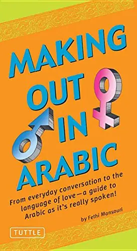 Cover of Making Out in Arabic