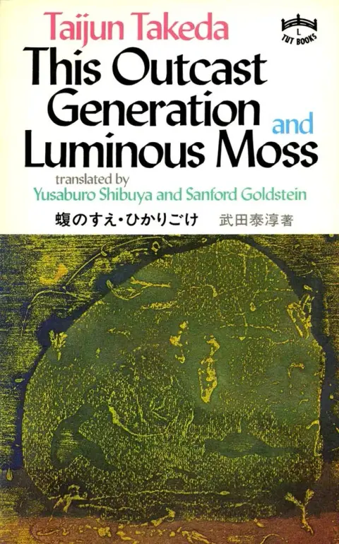 Cover of This Outcast Generation and Luminous Moss