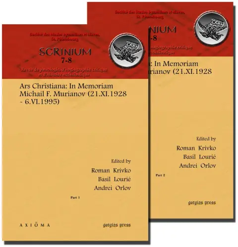 Cover of Ars Christiana