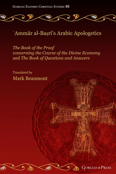 Cover of 'Ammar al-Basri's Arabic Apologetics