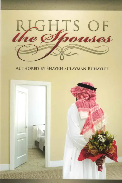 Cover of Rights of the Spouses