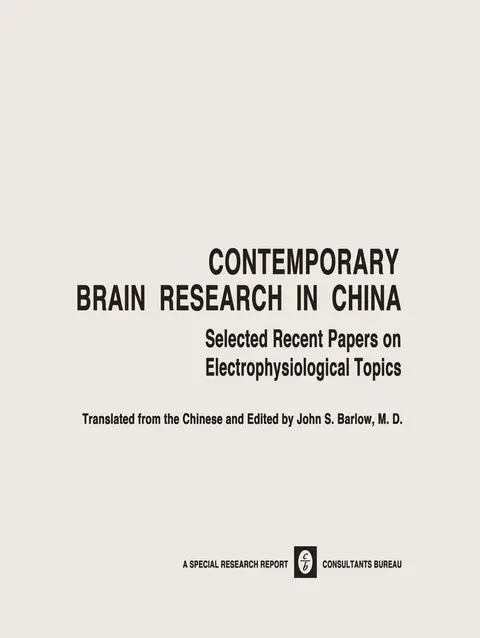 Cover of Contemporary Brain Research in China