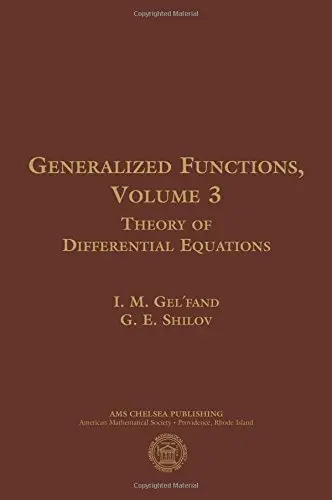 Cover of Generalized Functions
