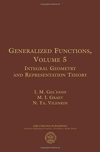 Cover of Generalized Functions
