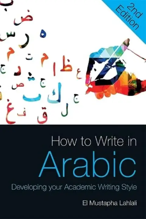 Cover of How to Write in Arabic