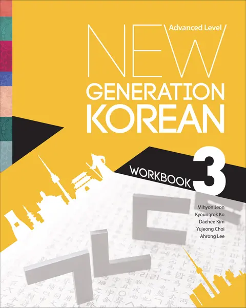 Cover of New Generation Korean Workbook