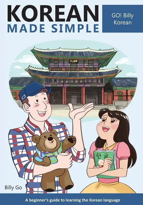 Cover of Korean Made Simple