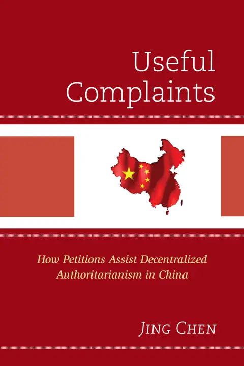 Cover of Useful Complaints