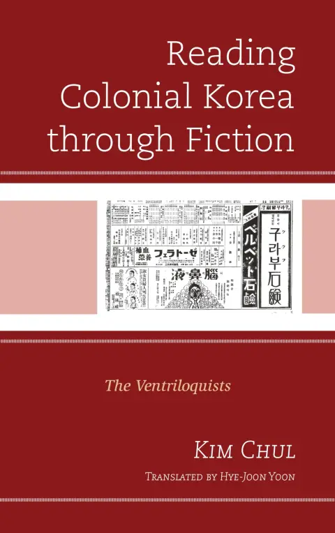 Cover of Reading Colonial Korea Through Fiction