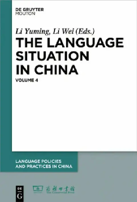 Cover of 2012-2013