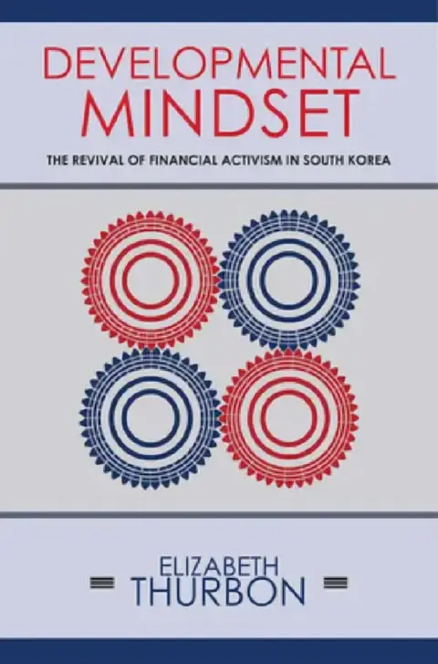Cover of Developmental Mindset