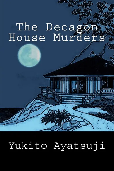 Cover of The Decagon House Murders
