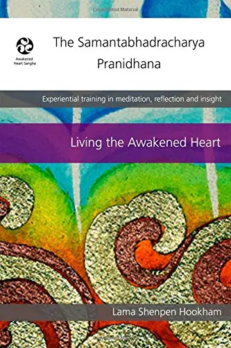 Cover of Samantabhadracharya Pranidhana
