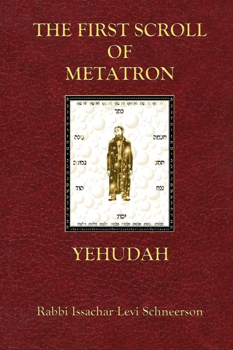 Cover of Yehudah