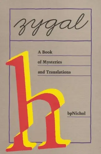 Cover of Zygal