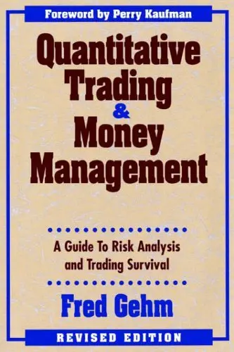 Cover of Quantitive Trading and Money Management