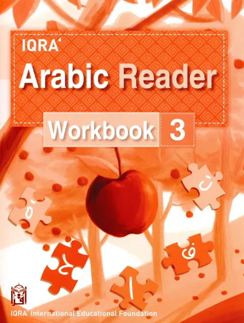Cover of Iqra' Arabic Reader